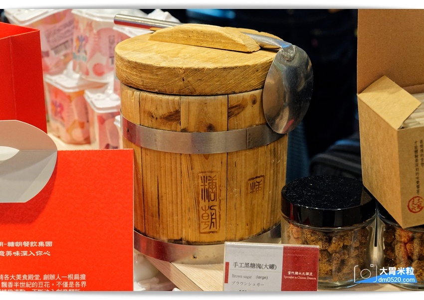 創意港式甜品x台式手搖,糖朝甜品屋,台北101新登場,必喝黑磚柴燒珍奶芝花,港式豆腐花,搭配專利環保杯,在家也能蓋出101,台北101美食推薦, - 大胃米粒 DAVID & MILLY