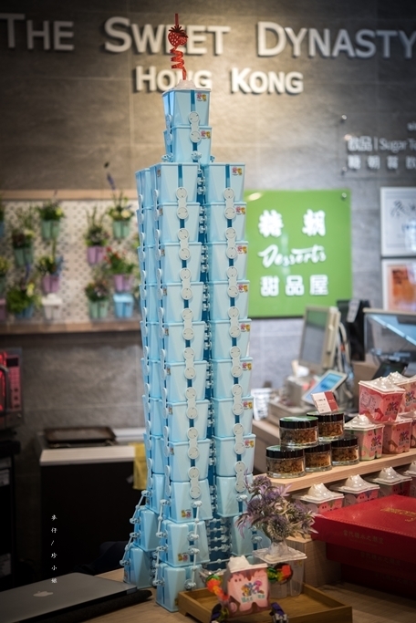 台北101|糖朝甜品屋|地道港式甜品結合台式手搖店全新概念專賣店|獨創專利環保杯~好吃新奇又好玩|捷運101站美食 台北101|糖朝甜品屋|地道港式甜品結合台式手搖店全新概念專賣店|獨創專利環保杯~好吃新奇又好玩|捷運101站美食