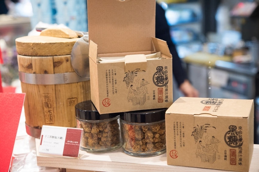 台北101|糖朝甜品屋|地道港式甜品結合台式手搖店全新概念專賣店|獨創專利環保杯~好吃新奇又好玩|捷運101站美食 台北101|糖朝甜品屋|地道港式甜品結合台式手搖店全新概念專賣店|獨創專利環保杯~好吃新奇又好玩|捷運101站美食