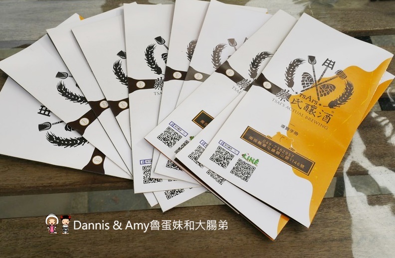 《南投景點》蔡氏釀酒精釀酒廠。隱身草屯的絕美觀光工廠。不出國也能欣賞歐洲景緻品嚐精釀美酒享受聖誕大餐｜（影片）