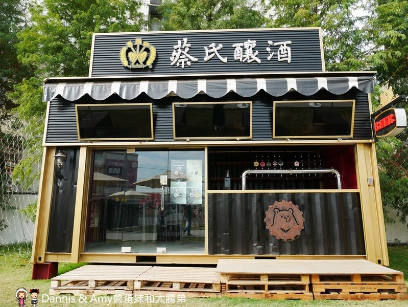 《南投景點》蔡氏釀酒精釀酒廠。隱身草屯的絕美觀光工廠。不出國也能欣賞歐洲景緻品嚐精釀美酒享受聖誕大餐｜（影片）