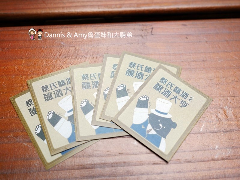 《南投景點》蔡氏釀酒精釀酒廠。隱身草屯的絕美觀光工廠。不出國也能欣賞歐洲景緻品嚐精釀美酒享受聖誕大餐｜（影片）