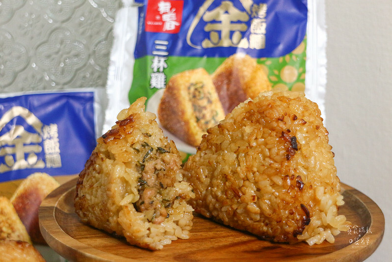 超商美食|台中知名台菜「有春茶館」x全家聯名新口味烤飯糰!將傳統經典台菜三杯雞、麻油雞化身鹹香Q的烤飯糰,飽滿內餡令人垂涎三尺