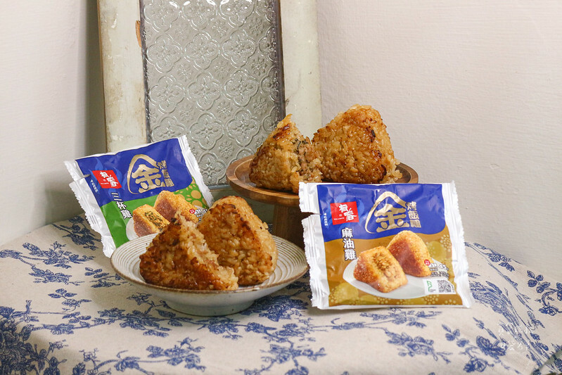 超商美食|台中知名台菜「有春茶館」x全家聯名新口味烤飯糰!將傳統經典台菜三杯雞、麻油雞化身鹹香Q的烤飯糰,飽滿內餡令人垂涎三尺