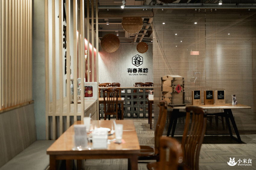 有春茶館大墩店｜情懷好味重拾家溫度。還有隱藏版古早味冰沙｜台中茶館小吃｜公益路下午茶推薦 - 小米食