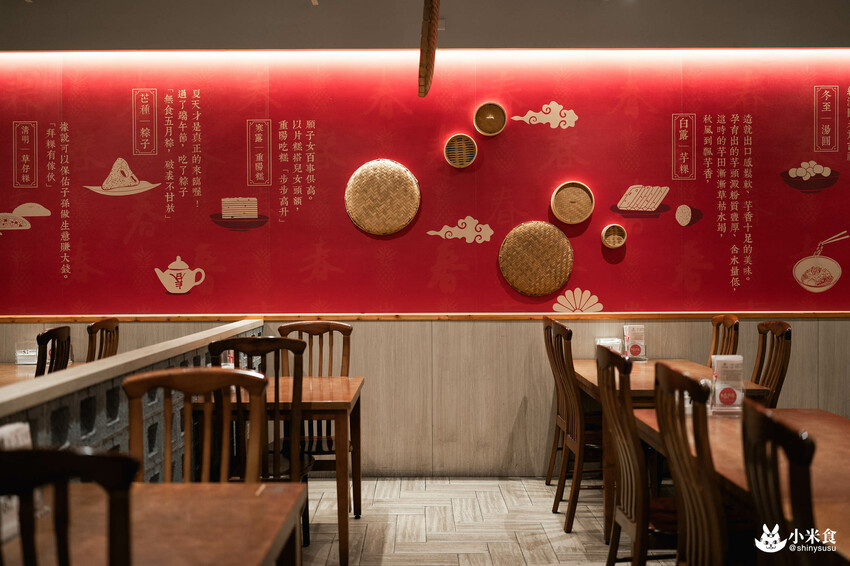 有春茶館大墩店｜情懷好味重拾家溫度。還有隱藏版古早味冰沙｜台中茶館小吃｜公益路下午茶推薦 - 小米食