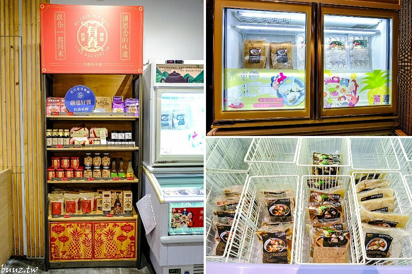 人氣茶館台味年菜組合，有春茶館燉全雞、發糕、麻油米糕道道經典，預訂享優惠再送台菜食譜！