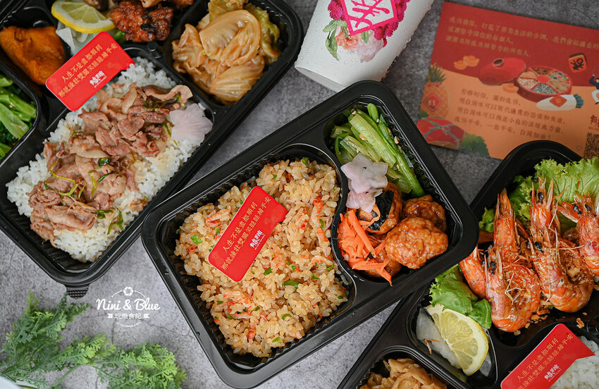 台味餐盒雙主菜+送飲料很豐盛,還有冷凍熟食包優惠中*妮妮布魯