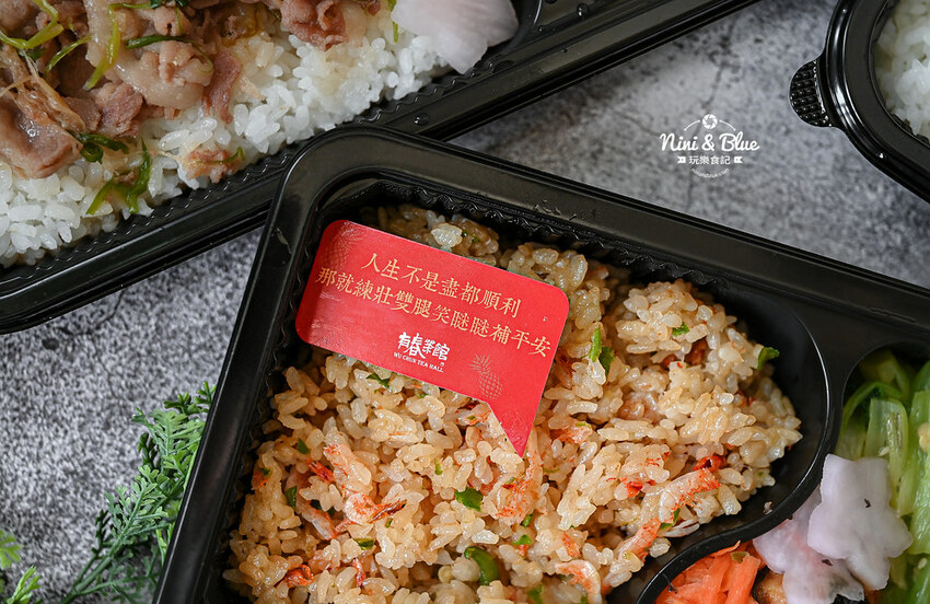台味餐盒雙主菜+送飲料很豐盛,還有冷凍熟食包優惠中*妮妮布魯