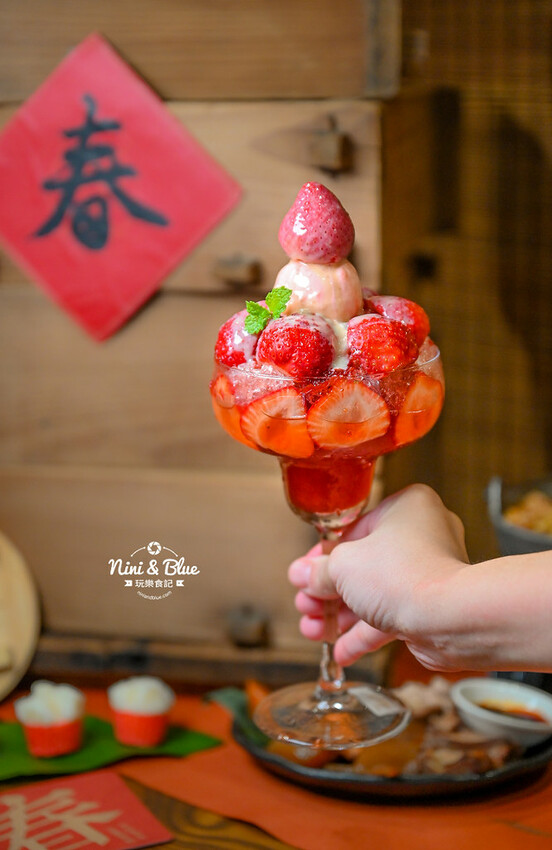 2022冬季草莓冰開賣，還有超霸氣的蔥燒虱目魚肚飯給你完整魚片 -妮妮布魯