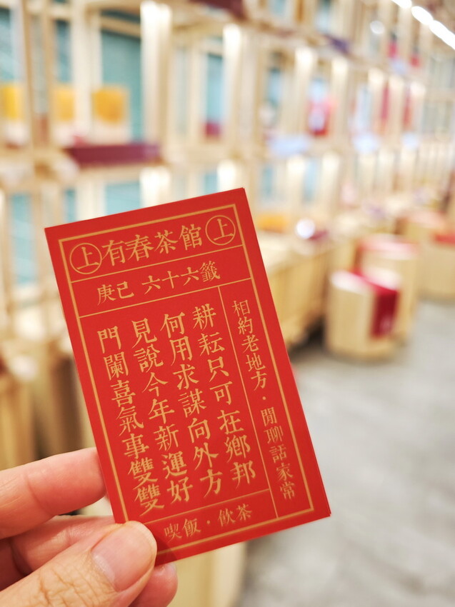【台中最潮台味茶館】有春茶館TOP12必吃必喝推薦｜網美打卡甜點＋麻油雞鍋一次滿足 - 老爺爺與小老婆