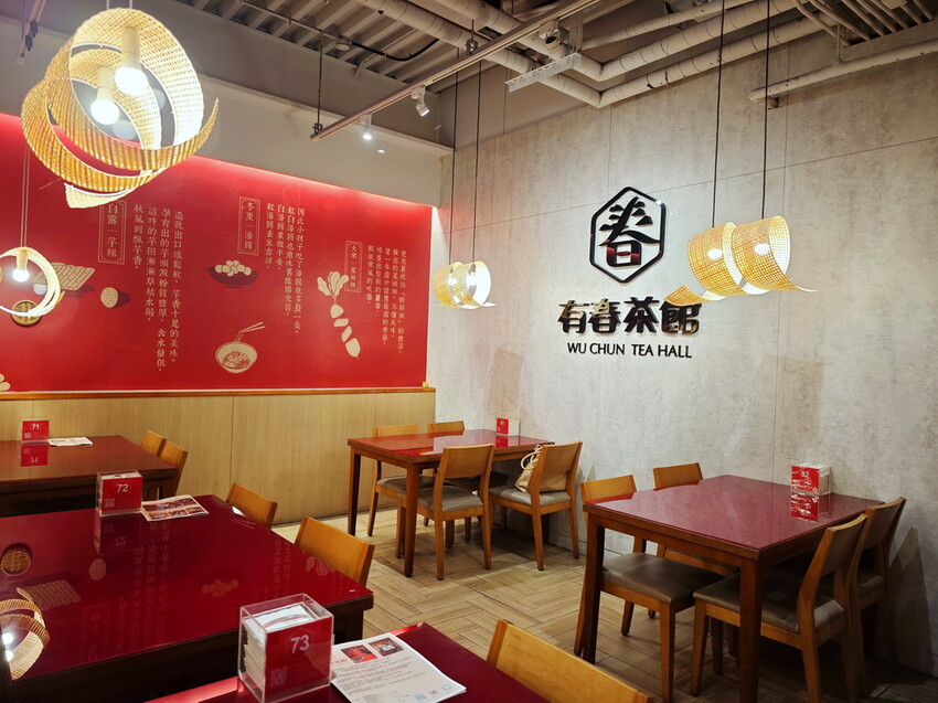 【台中最潮台味茶館】有春茶館TOP12必吃必喝推薦｜網美打卡甜點＋麻油雞鍋一次滿足 - 老爺爺與小老婆