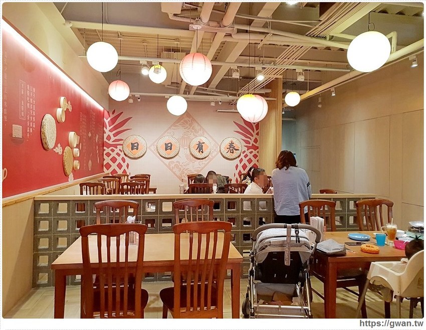 有春茶館大墩店