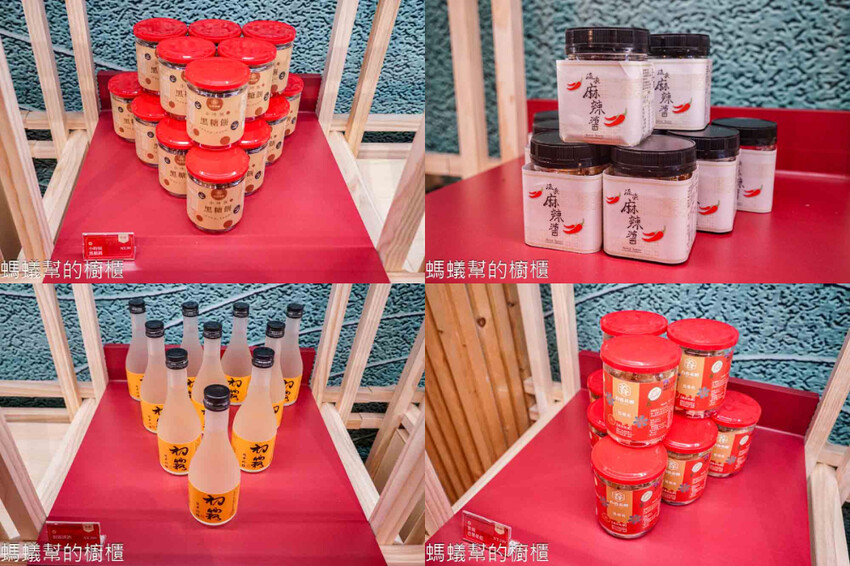 台中市南屯區有春茶館 | 台中南屯美食茶館，經典麻油雞、蜜糖粳粽冰、魷魚螺肉蒜，點心飲料高水準，聚餐包廂都合宜！ - 螞蟻幫的櫥櫃