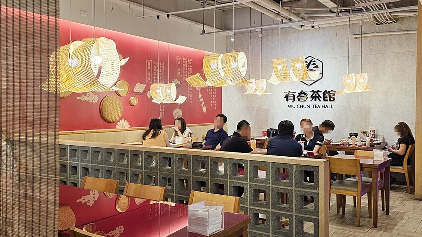 有春茶館2025全新改裝登場｜新菜單必吃經典麻油雞、蜜糖粳粽冰，復古茶館新美拍聖地！！