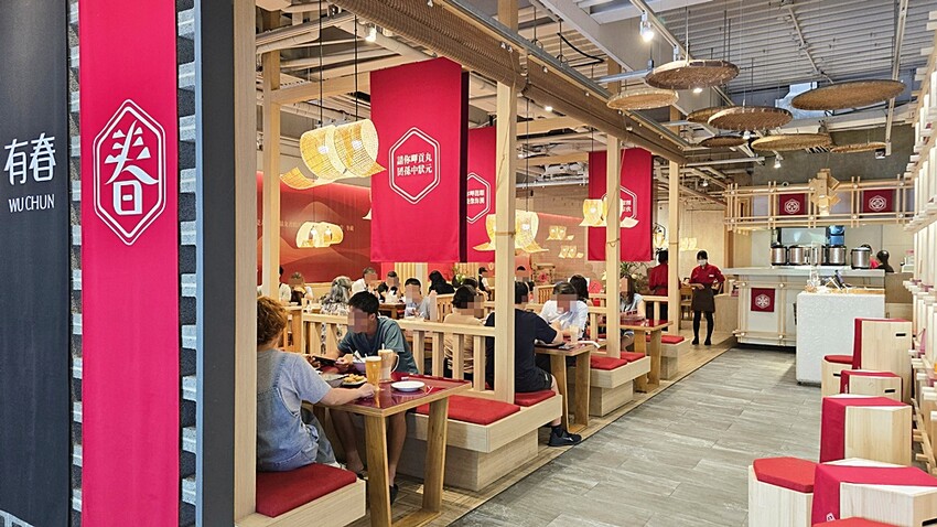 有春茶館2025全新改裝登場｜新菜單必吃經典麻油雞、蜜糖粳粽冰，復古茶館新美拍聖地！！