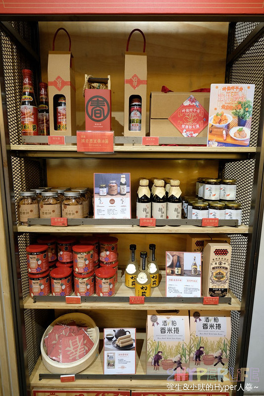 台中中式,台中中式餐點推薦,台中手搖茶,台中美食,台中茶點,有春茶館,有春茶館大墩店,有春茶館菜單,有春茶館評價,有春菜單,有春評價 @強生與小吠的Hyper人蔘~