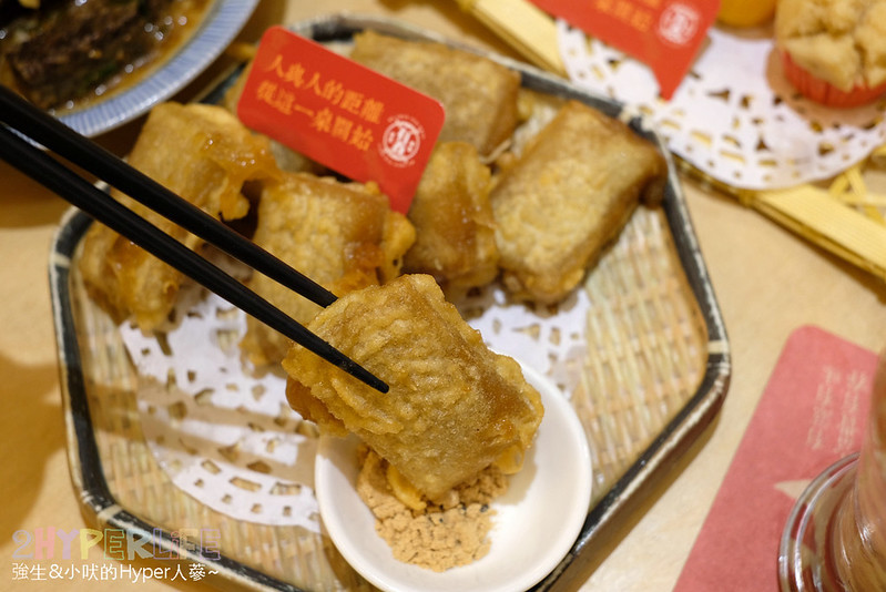 台中中式,台中中式餐點推薦,台中手搖茶,台中美食,台中茶點,有春茶館,有春茶館大墩店,有春茶館菜單,有春茶館評價,有春菜單,有春評價 @強生與小吠的Hyper人蔘~