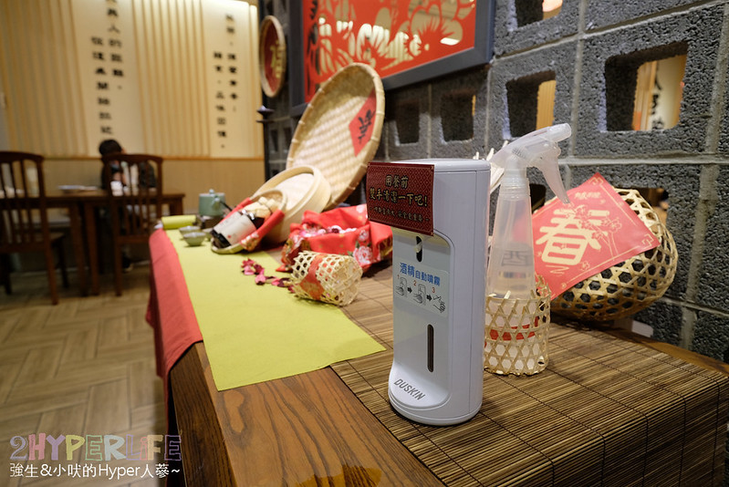 台中中式,台中中式餐點推薦,台中手搖茶,台中美食,台中茶點,有春茶館,有春茶館大墩店,有春茶館菜單,有春茶館評價,有春菜單,有春評價 @強生與小吠的Hyper人蔘~