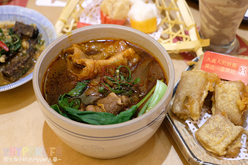 台中中式,台中中式餐點推薦,台中手搖茶,台中美食,台中茶點,有春茶館,有春茶館大墩店,有春茶館菜單,有春茶館評價,有春菜單,有春評價 @強生與小吠的Hyper人蔘~