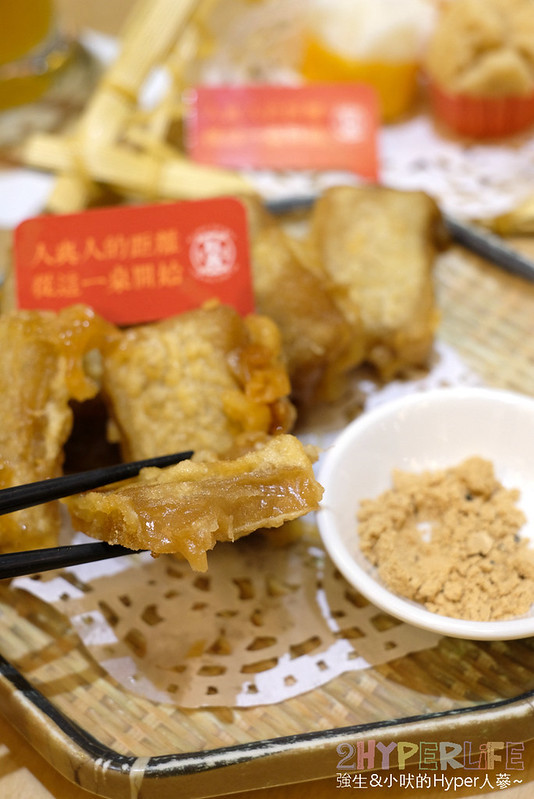 台中中式,台中中式餐點推薦,台中手搖茶,台中美食,台中茶點,有春茶館,有春茶館大墩店,有春茶館菜單,有春茶館評價,有春菜單,有春評價 @強生與小吠的Hyper人蔘~