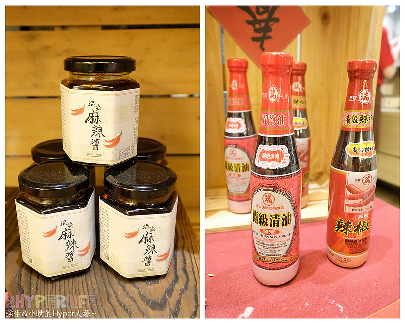 台中中式,台中中式餐點推薦,台中手搖茶,台中美食,台中茶點,有春茶館,有春茶館大墩店,有春茶館菜單,有春茶館評價,有春菜單,有春評價 @強生與小吠的Hyper人蔘~