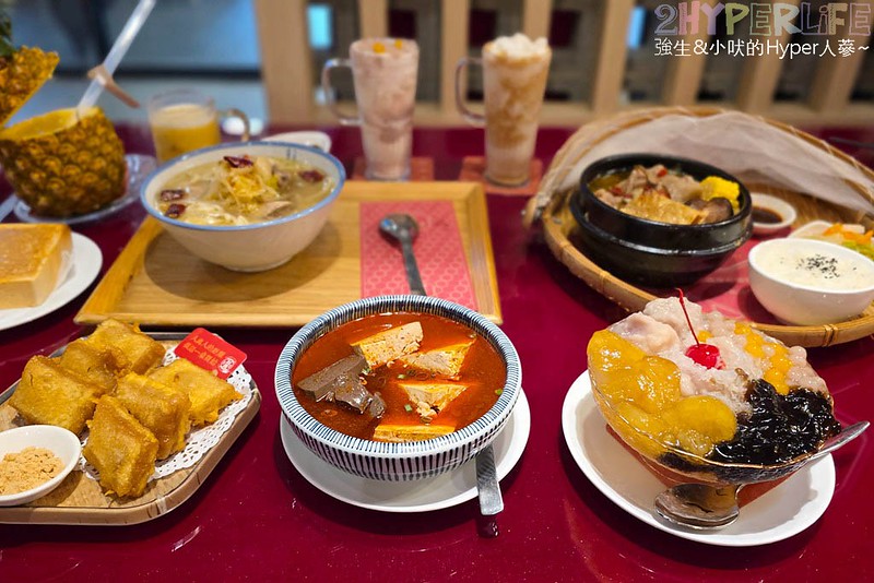 就愛厚片吐司茶點搭配手搖茶，重溫泡沫紅茶店氛圍的在地好滋味！還吃得到少見的蜜糖粳粽冰～