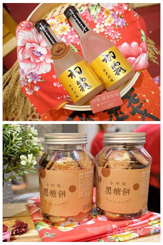 台中中式,台中中式餐點推薦,台中手搖茶,台中美食,台中茶點,有春茶館,有春茶館大墩店,有春茶館菜單,有春茶館評價,有春菜單,有春評價 @強生與小吠的Hyper人蔘~