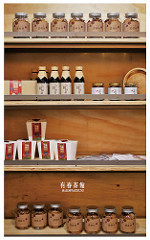 有春茶館-9