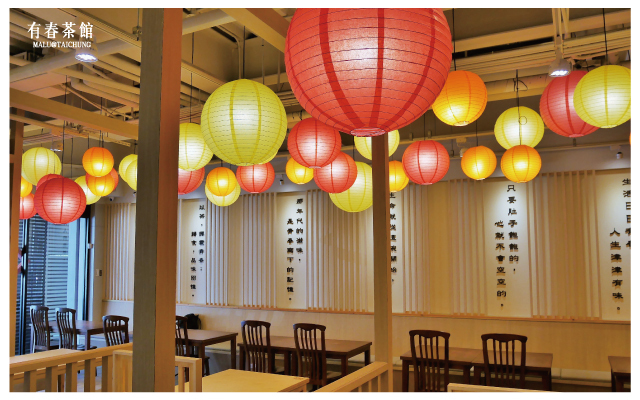 有春茶館-10