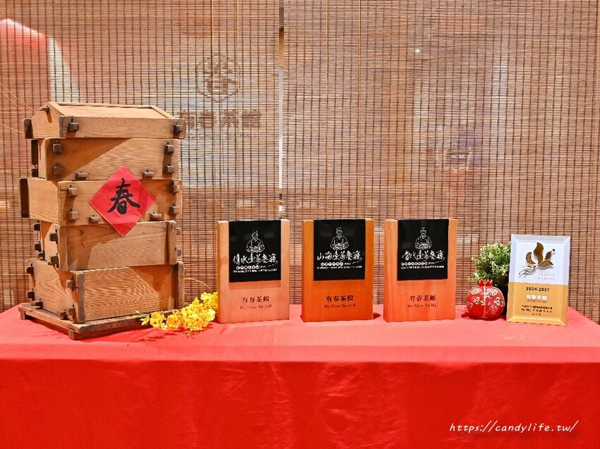 有春茶館|2025台中年菜、新年聚餐餐廳首選!輕鬆料理經典台菜澎拜上桌,訂購整組年菜享早鳥優惠再贈《免開火!巧用家電做台菜》新書 - 糖糖's 享食生活