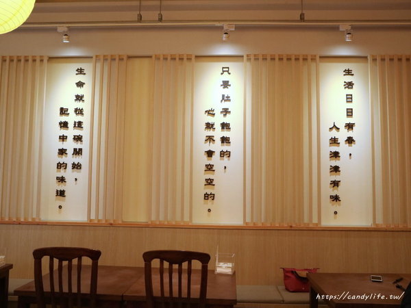 有春茶館(大墩店):台中美食│有春茶館大墩店〃裝潢充滿古色古香,餐點好吃,非常適合聚餐聊天的好所在~