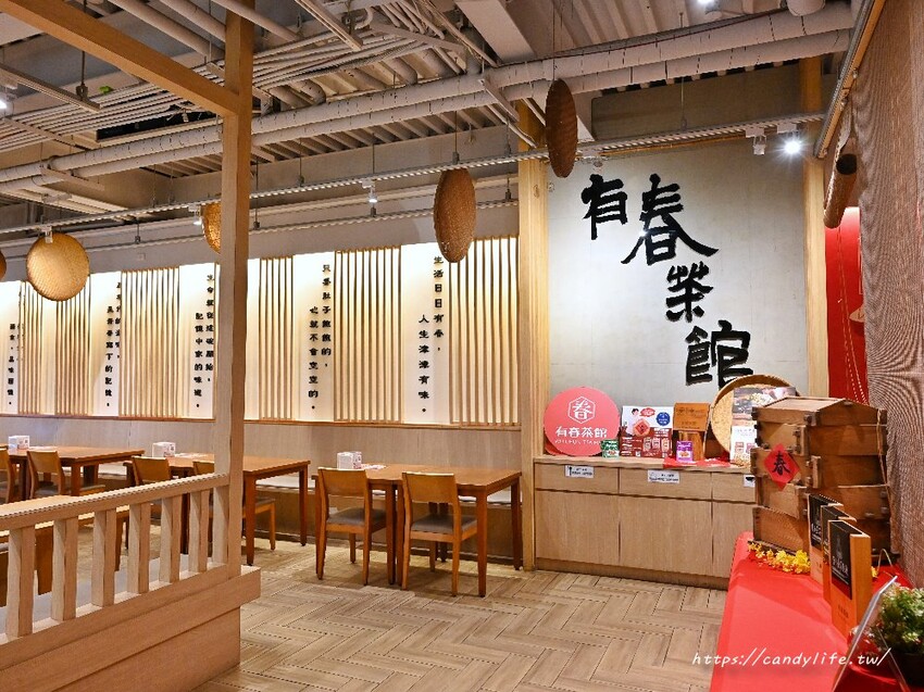 有春茶館|2025台中年菜、新年聚餐餐廳首選!輕鬆料理經典台菜澎拜上桌,訂購整組年菜享早鳥優惠再贈《免開火!巧用家電做台菜》新書 - 糖糖's 享食生活