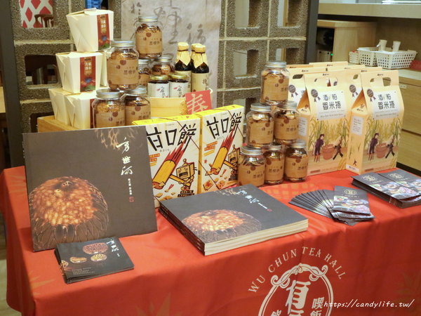 有春茶館(大墩店):台中美食│有春茶館大墩店〃裝潢充滿古色古香,餐點好吃,非常適合聚餐聊天的好所在~