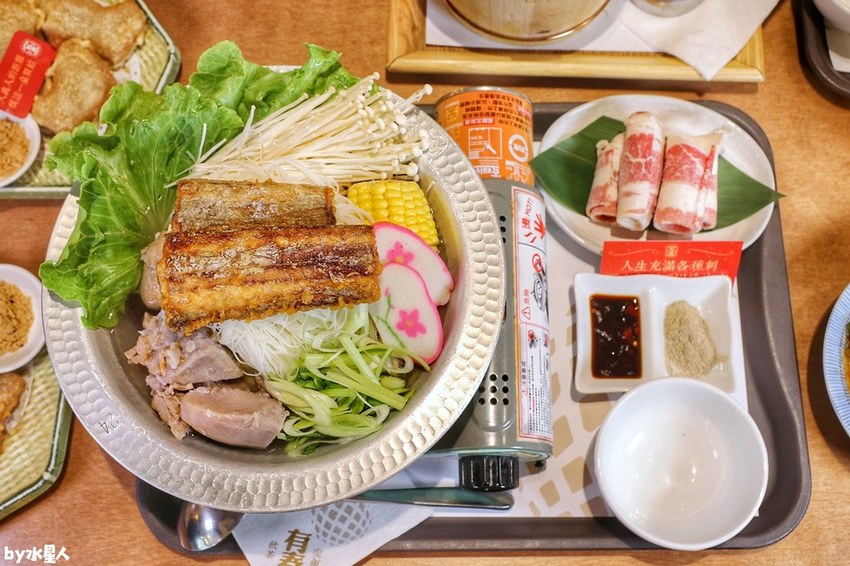 白帶魚芋頭米粉鍋