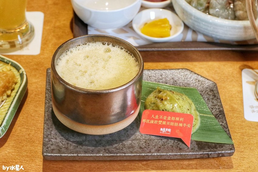 青.清心四季青草茶