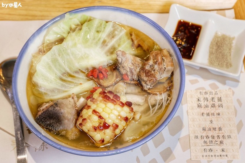 家傳老薑麻油雞麵線