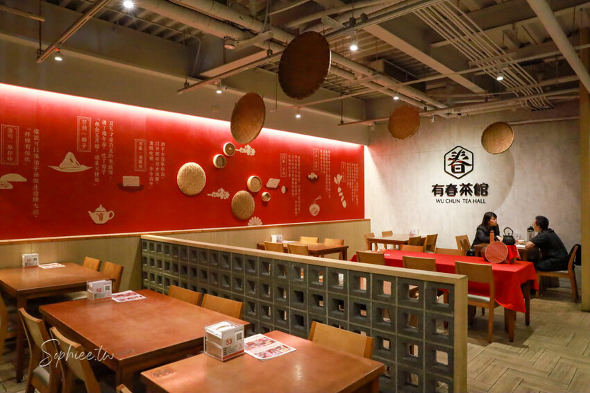 2025台中年菜》有春茶館 精緻台味年菜 圍爐團圓飯 新年聚餐 包廂訂位包場 早鳥優惠開跑! @蘇菲漫旅