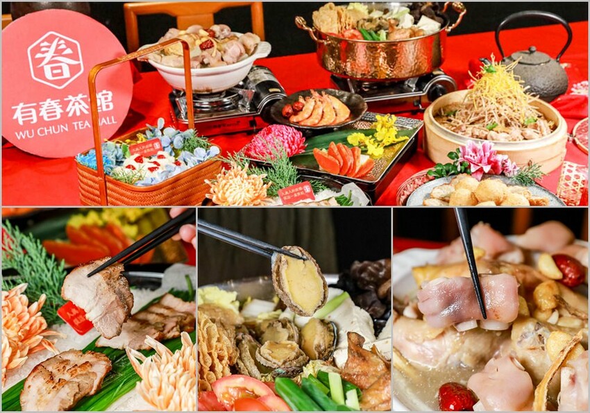 2025台中年菜》有春茶館 精緻台味年菜 圍爐團圓飯 新年聚餐 包廂訂位包場 早鳥優惠開跑! @蘇菲漫旅