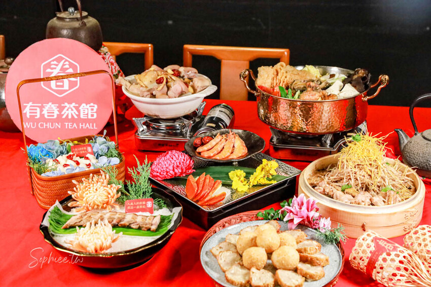 2025台中年菜》有春茶館 精緻台味年菜 圍爐團圓飯 新年聚餐 包廂訂位包場 早鳥優惠開跑! @蘇菲漫旅
