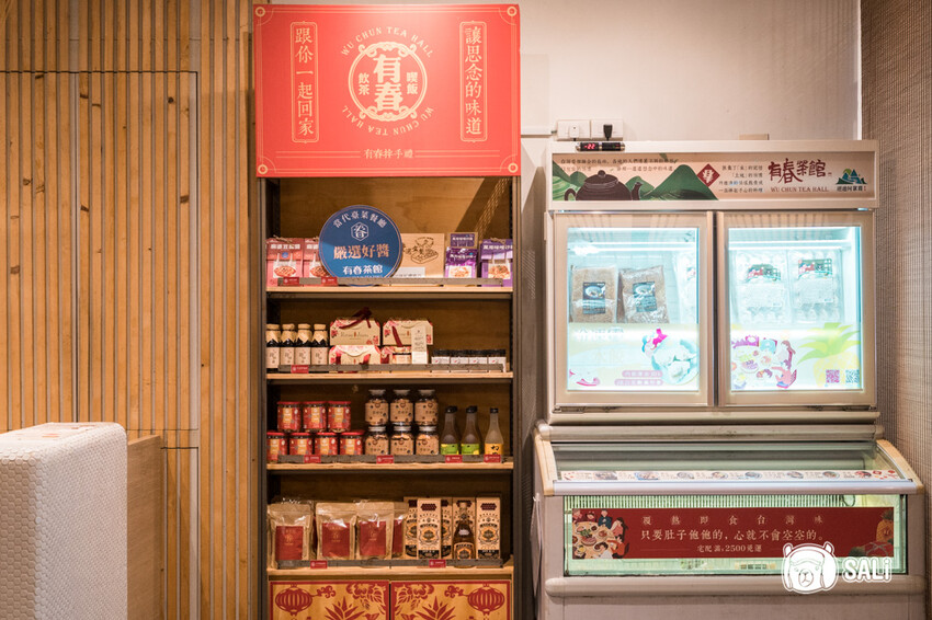 有春茶館|2025聚餐年菜推薦,經典台菜澎湃上桌,廚藝新手也能輕鬆搞定,預購再送食譜新書 - 莎笠,小日子