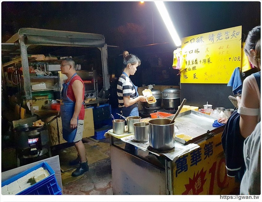 龍井自強夜市 | 大排長龍,烤臭豆腐一支10元真的很便宜!!