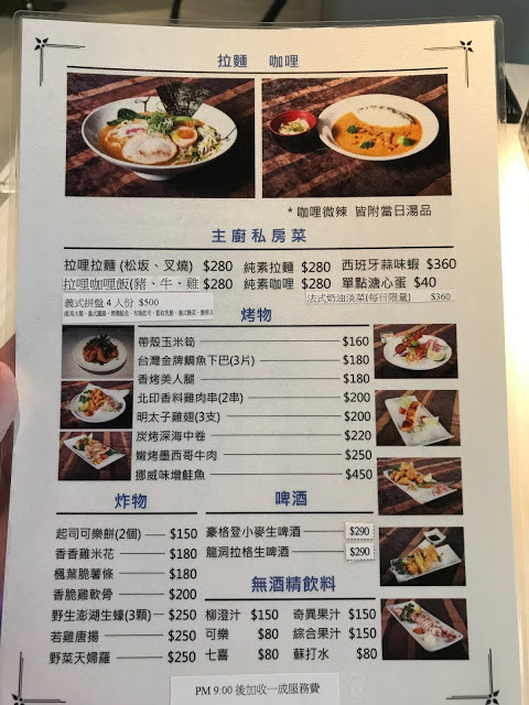 [食記] 永和 拉哩餐廳Lali。拉麵、咖哩、音樂Bar。現場專業歌手駐唱、多樣化異國料理--西班牙蒜味蝦、北印香料雞肉串超推薦!