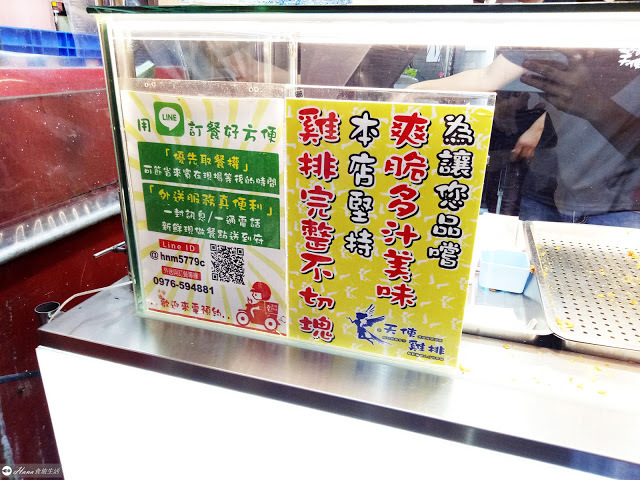 【高雄左營】天使雞排 | 瑞豐夜市人氣排隊小吃 面積大、體積厚外酥內鮮嫩