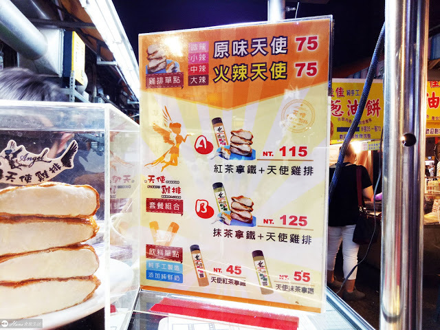 【高雄左營】天使雞排 | 瑞豐夜市人氣排隊小吃 面積大、體積厚外酥內鮮嫩