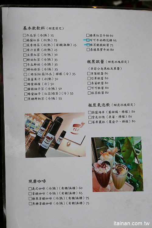 台南美食｜T&F手作吐司-崇明店~不只有爆餡熱壓吐司，還有限量超狂爆料海鮮鍋燒意麵!!早午餐、午食、下午茶新選擇! - 台南好Food遊