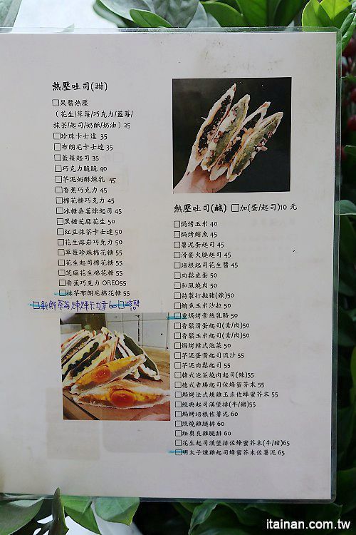 台南美食｜T&F手作吐司-崇明店~不只有爆餡熱壓吐司，還有限量超狂爆料海鮮鍋燒意麵!!早午餐、午食、下午茶新選擇! - 台南好Food遊