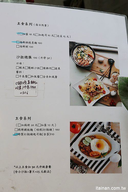 台南美食｜T&F手作吐司-崇明店~不只有爆餡熱壓吐司，還有限量超狂爆料海鮮鍋燒意麵!!早午餐、午食、下午茶新選擇! - 台南好Food遊