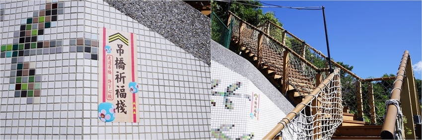 屏東一日遊 185沿山觀光郵輪巴士隨著巴士定點玩透透 親子旅行 山川琉璃吊橋美景➡️隘寮勝利門➡️ 銘泉生態休閒農場Y➡️萬金教堂➡️赤山社區黑搓巧13.jpg