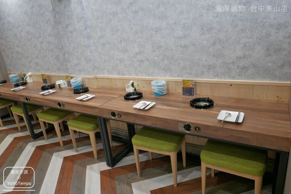 【台中餐廳】在瀧厚鍋物享用平價高級的火鍋,很過癮!2018年11月新開幕_YoYoTempo優遊步調_image011.jpg